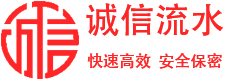本地代办工资流水制作公司